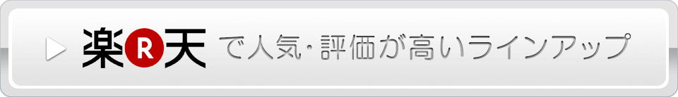 楽天でPCメモリの評価が高い商品を見る