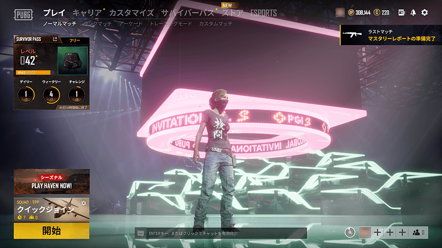 PUBGをプレイした体感とFPS値