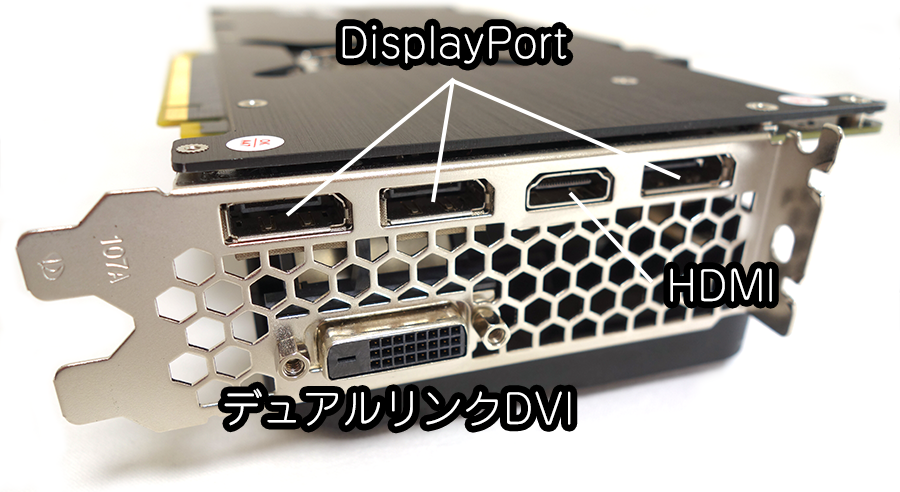 GeForce GTX 1070 JetStream のインターフェース