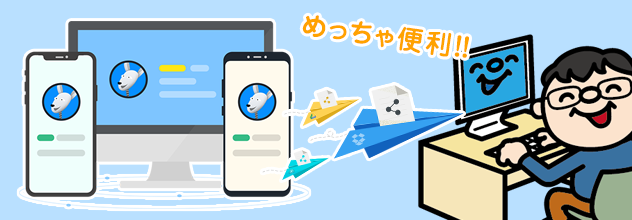 複数のクラウドサービスを一括管理できる「AnyTrans for Cloud」の使い方