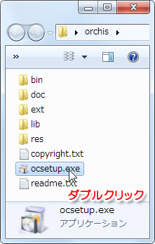 ocsetup.exe