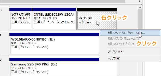 新しいシンプルボリューム