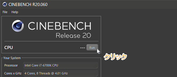 Run ボタンをクリック