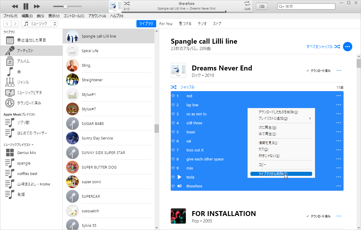 iTunes ライブラリ