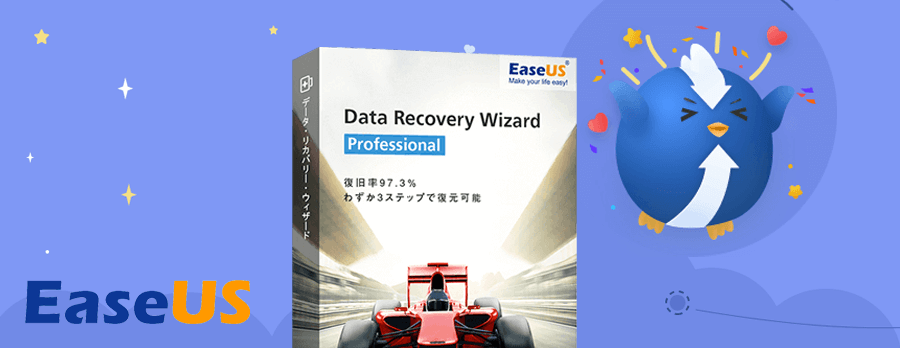 EaseUS Data Recovery Wizard