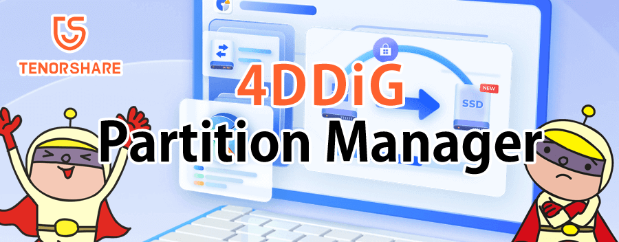 パーティションの操作＆管理が簡単自由自在！4DDiG Partition Manager の使い方を解説!!