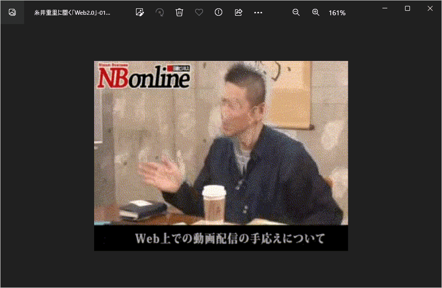 見事 GIF になってます。