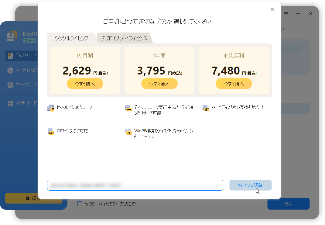 インターフェース（デザイン）