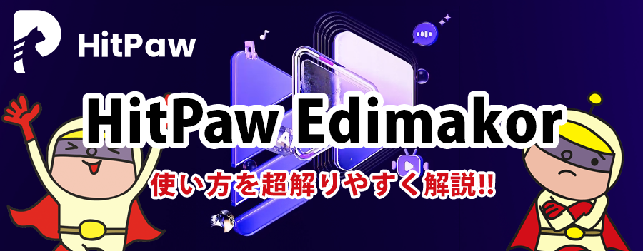 簡単操作でPCクローンを作成＆安全にコピーできる EaseUS Disk Copy の使い方を解説!!