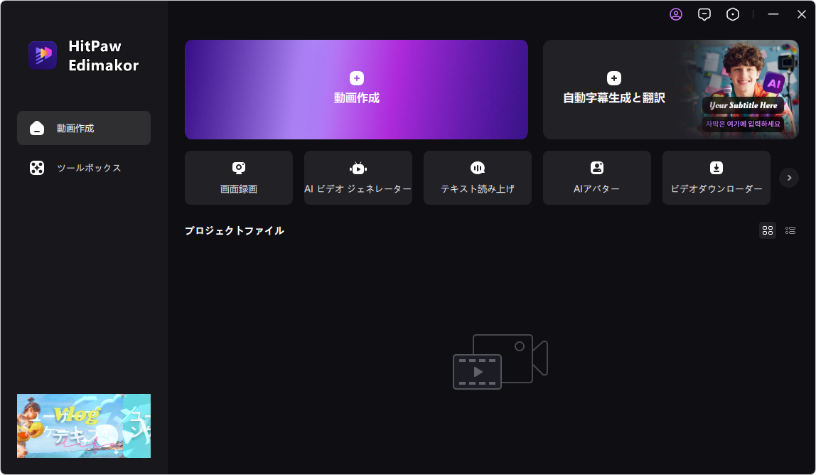 インターフェース（デザイン）