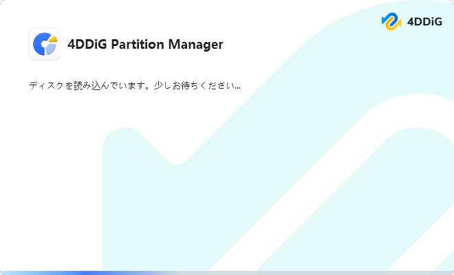 インストールとライセンス認証