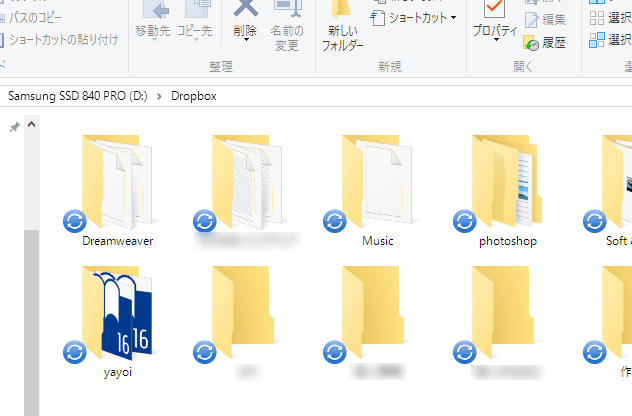 同期中は青に矢印ぐるぐるアイコン