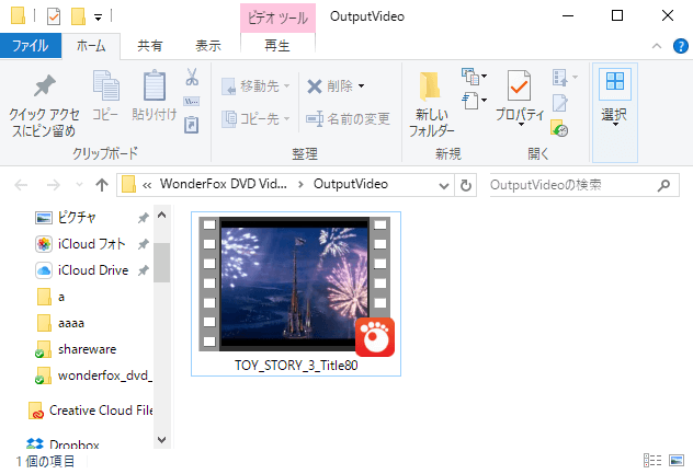 iPhone で観られるように iTune で色々と操作