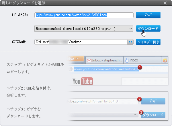 解析でエラーが出る場合はダウンロードできませんでした