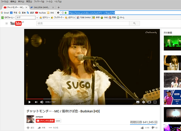 YouTubeから音声ファイルだけ抽出も可