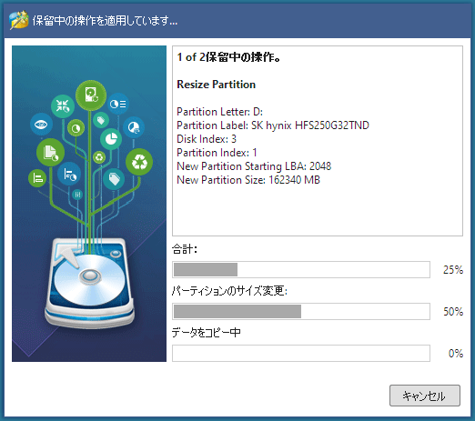 Resize Partition