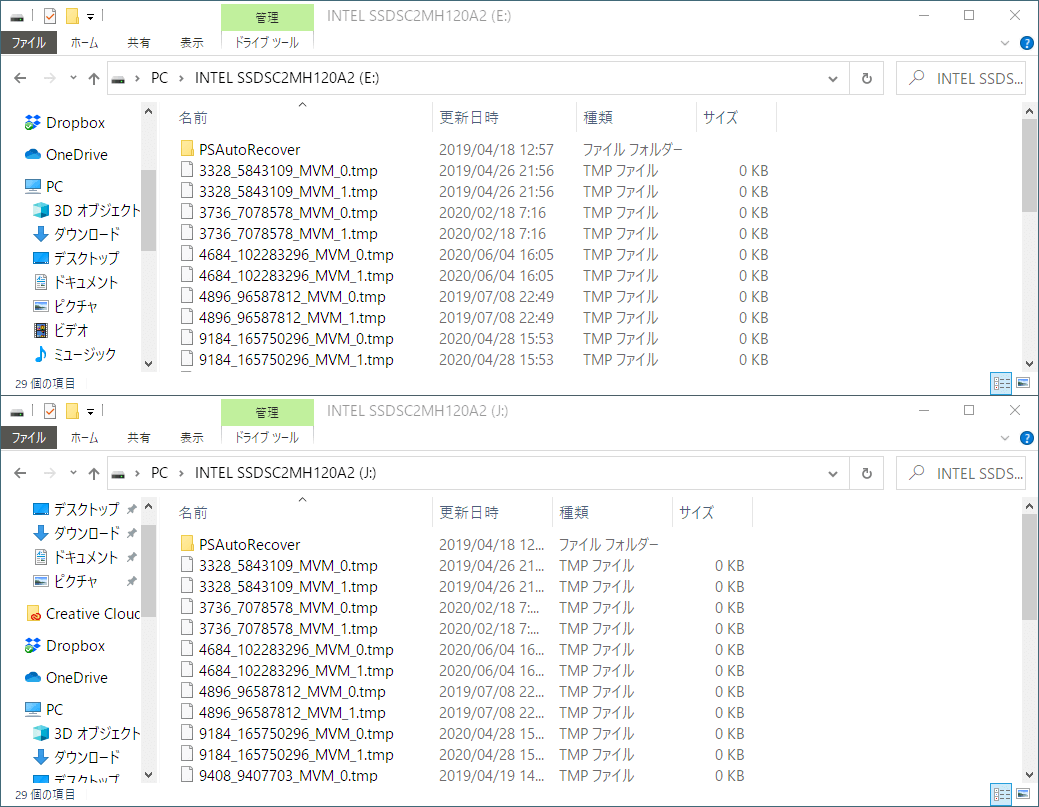 ファイルがコピーされてました。