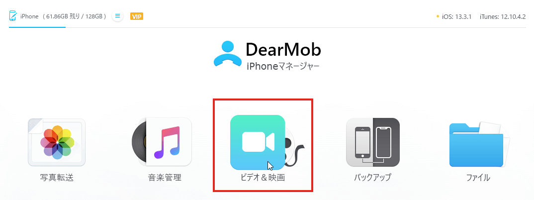 ビデオ＆映画