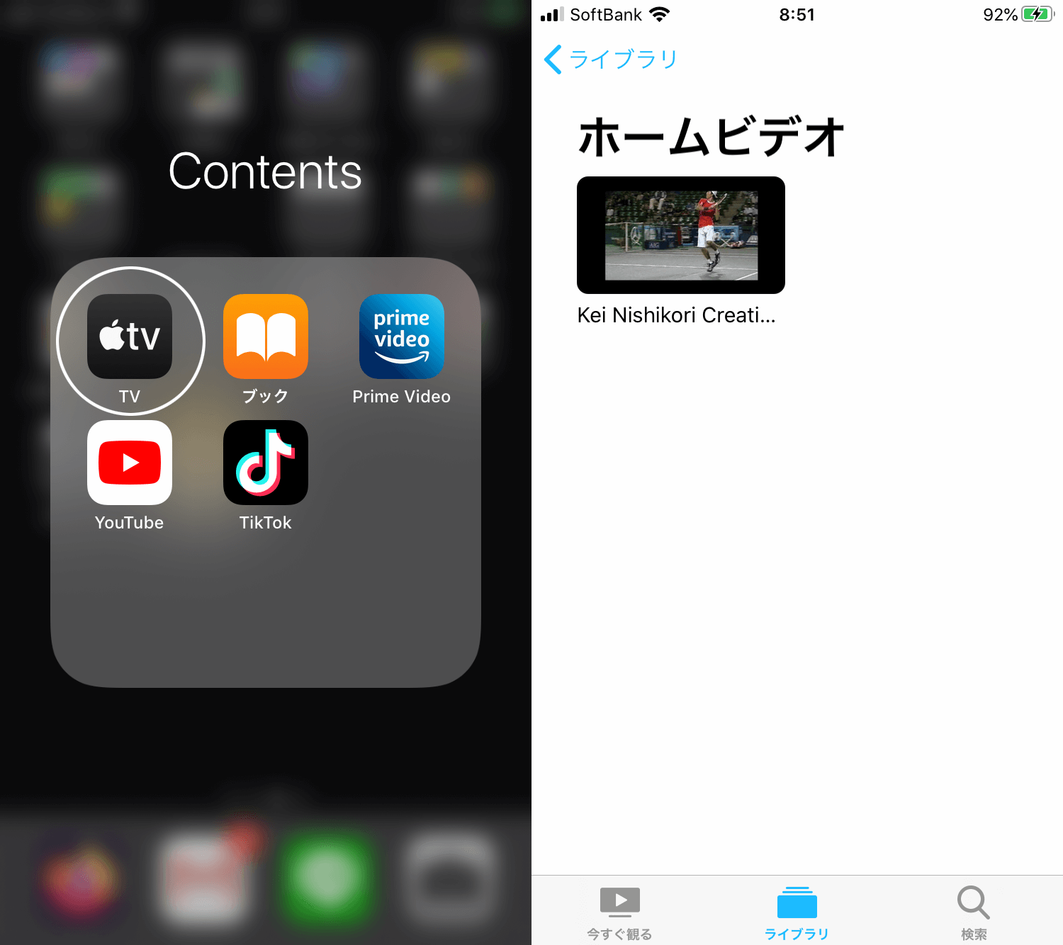 しっかり iPhone に同期できている