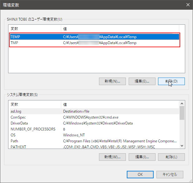 変数「TEMP」「TMP」の2つとも削除